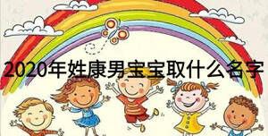 /nameask/20106.html