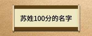 /nameask/20305.html
