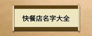 /nameask/20463.html