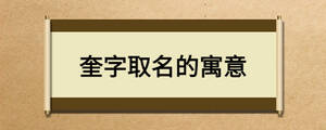 /nameask/20487.html