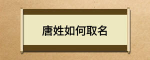 /nameask/20479.html