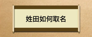 /nameask/20455.html