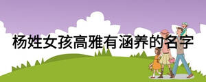 /nameask/20452.html