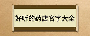 /nameask/20491.html