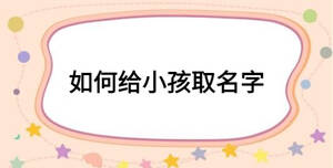 /nameask/20494.html