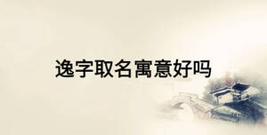 /nameask/20483.html