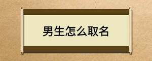 /nameask/20476.html