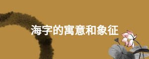 /nameask/20481.html