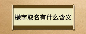 /nameask/20490.html
