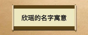 /nameask/20672.html