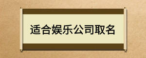 /nameask/20631.html