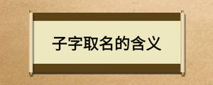 /nameask/20596.html