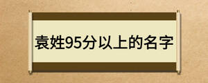 /nameask/20793.html