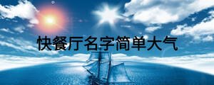 /nameask/20791.html