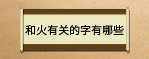 /nameask/20795.html