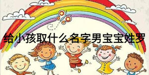 /nameask/21581.html