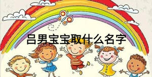 /nameask/21529.html