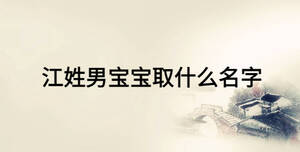 /nameask/21592.html
