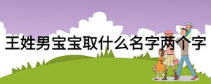 /nameask/21540.html