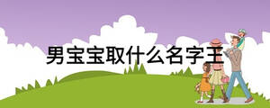 /nameask/21515.html