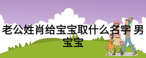 /nameask/21712.html