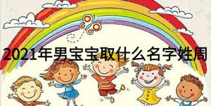 /nameask/21671.html