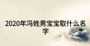 /nameask/21684.html