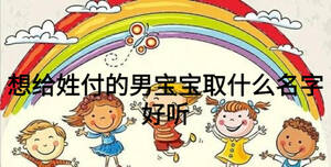 /nameask/21729.html
