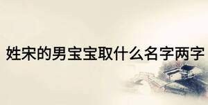 /nameask/21796.html