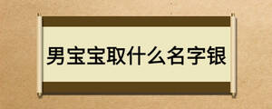 /nameask/21746.html