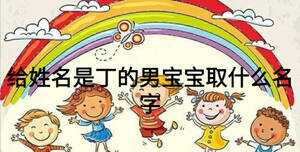 /nameask/21784.html