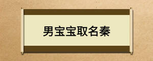 /nameask/21958.html