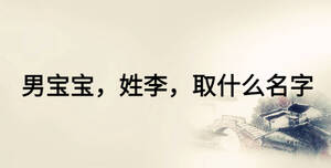 /nameask/21923.html