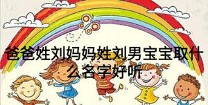 /nameask/21950.html