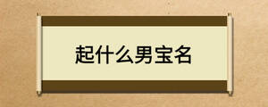 /nameask/22571.html
