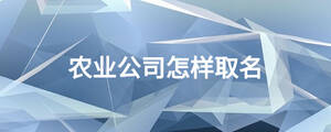 /nameask/23198.html