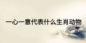/nameask/23274.html
