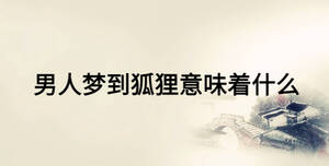 /nameask/23305.html