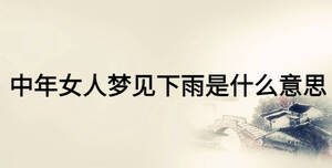 /nameask/23387.html