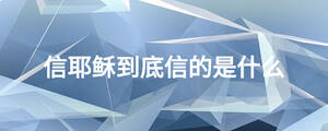 /nameask/23562.html