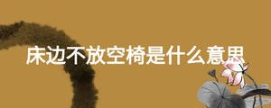 /nameask/23564.html