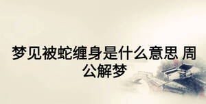 /nameask/23587.html