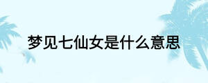 /nameask/23566.html