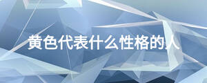 /nameask/23585.html