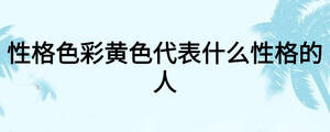 /nameask/23582.html
