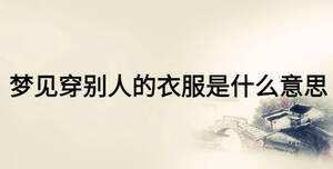 /nameask/23586.html