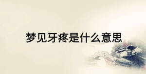 /nameask/23588.html