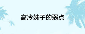 /nameask/23576.html
