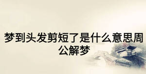 /nameask/23580.html
