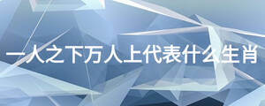 /nameask/23578.html
